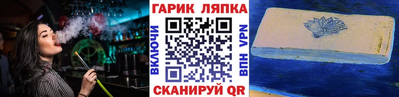 Все наркотики Кумертау Гашиш  КОКАИН  МЕФ  Конопля 