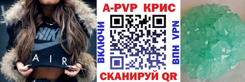 Alpha-PVP Соль Кумертау