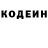 Амфетамин Розовый Michael D'Amico