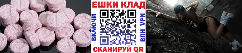 Экстази MDMA  mega tor  Кумертау 
