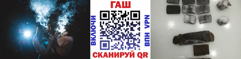 что такое наркотик  Кумертау  ГАШ hashish 