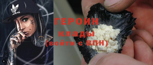кокаин VHQ Арсеньев