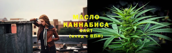 соль курить ск Армянск