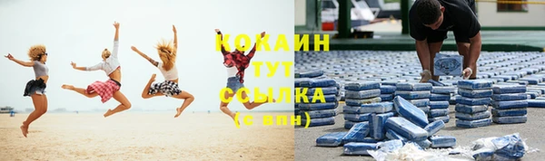 соль курить ск Армянск