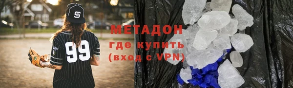 соль курить ск Армянск