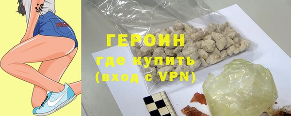 кокаин VHQ Арсеньев