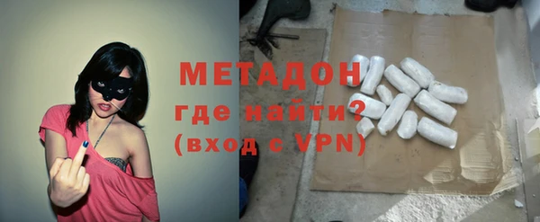 кокаин VHQ Арсеньев