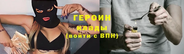прущий лед Балахна