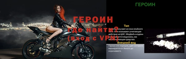 прущий лед Балахна