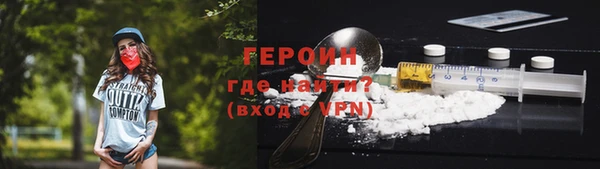 прущие грибы Балабаново