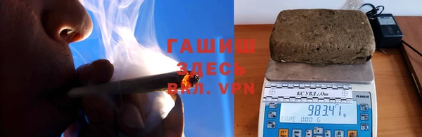 кокаин VHQ Арсеньев