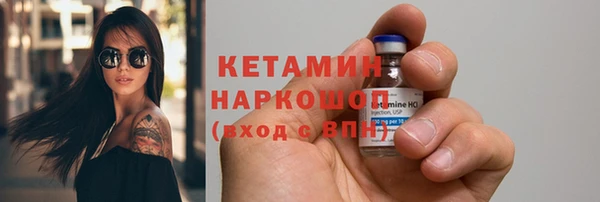 кокаин VHQ Арсеньев