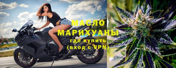 кокаин VHQ Арсеньев