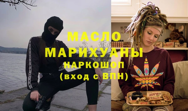 спайс Аркадак