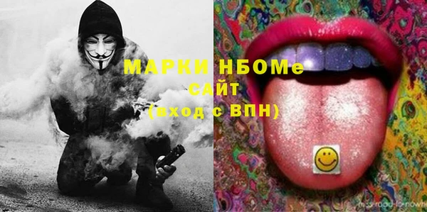 спайс Аркадак