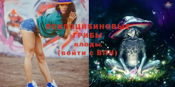 кокаин VHQ Арсеньев