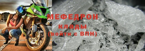 соль курить ск Армянск