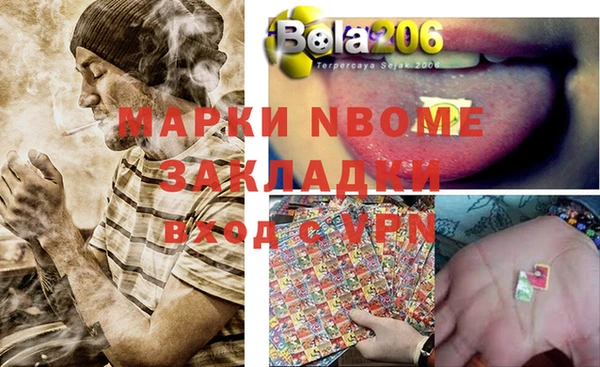 кокаин VHQ Арсеньев