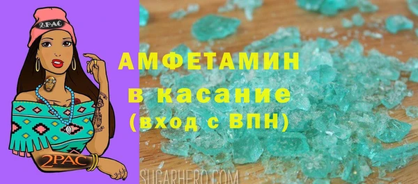 кокаин VHQ Арсеньев
