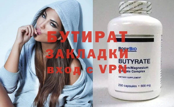 кокаин VHQ Арсеньев