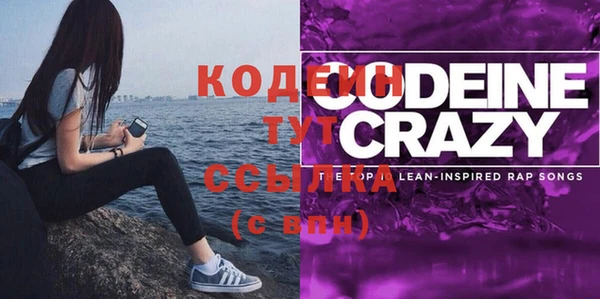 спайс Аркадак