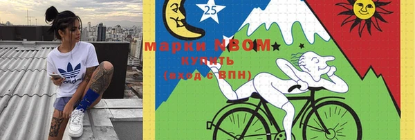 соль курить ск Армянск