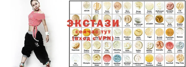 прущий лед Балахна