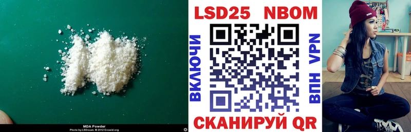 где купить наркоту  мориарти официальный сайт  ЛСД экстази ecstasy  Кумертау  гидра рабочий сайт 