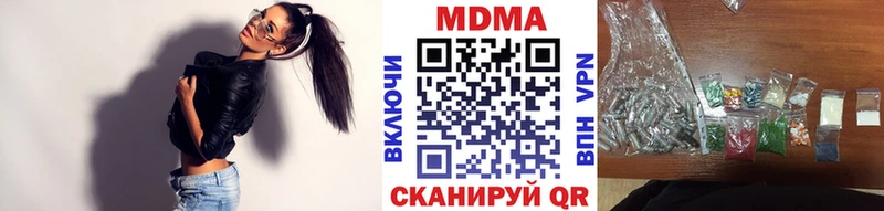 наркошоп  mega как войти  МДМА Molly  Кумертау 