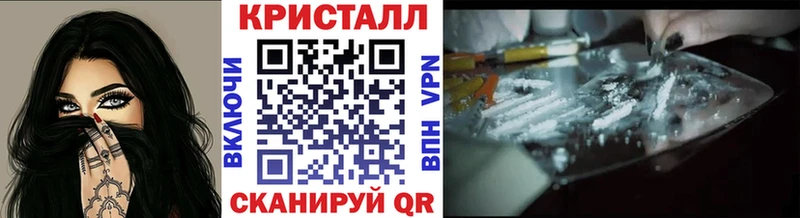 площадка формула  Кумертау  Метамфетамин Methamphetamine 