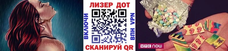 Наркотические марки 1,5мг  Кумертау 