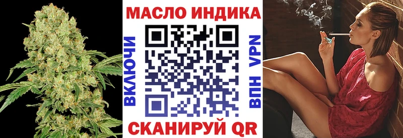 купить закладку Кумертау ТГК жижа